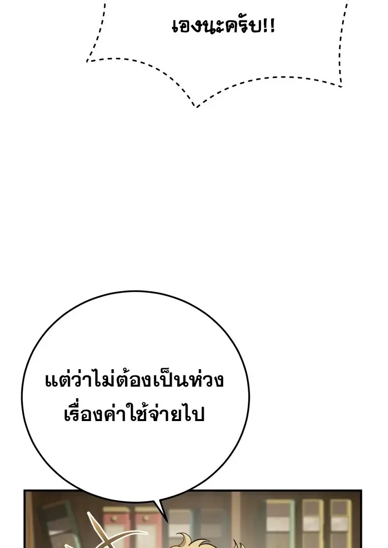 หน้า 94 จาก 164