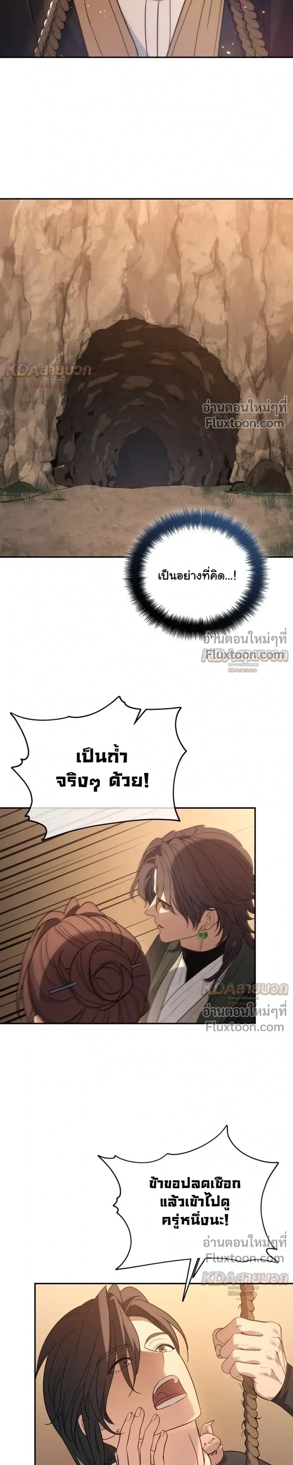 หน้า 3 จาก 29