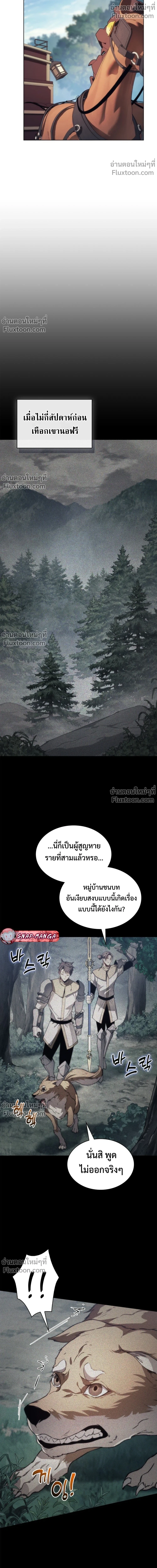 หน้า 16 จาก 26