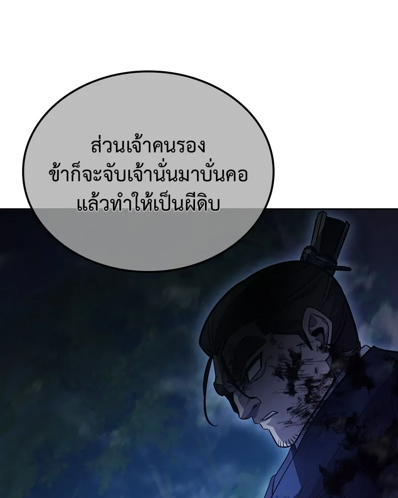 หน้า 47 จาก 240
