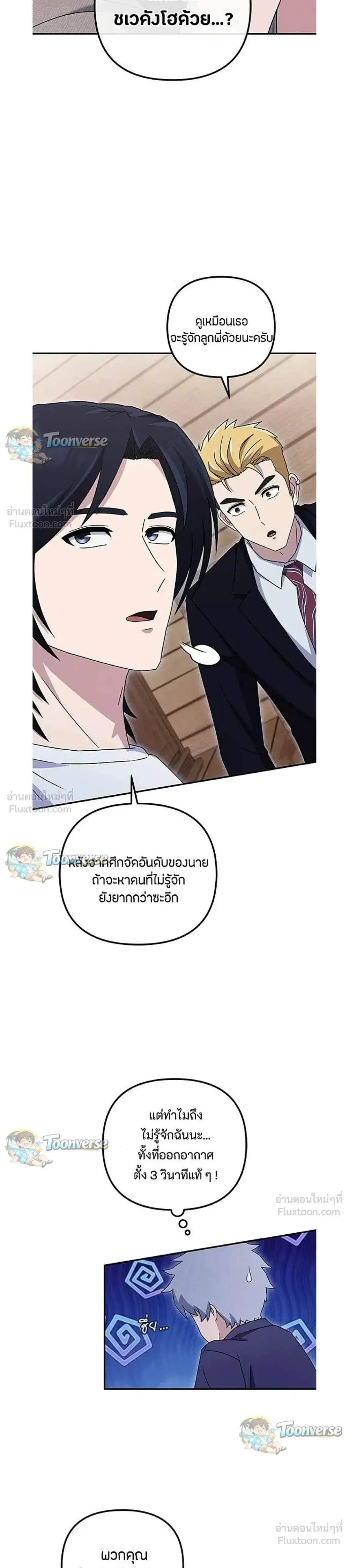 หน้า 23 จาก 33
