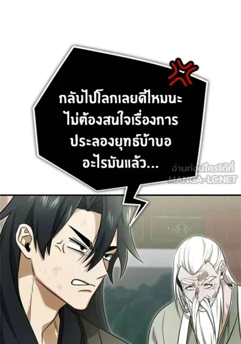 หน้า 103 จาก 127