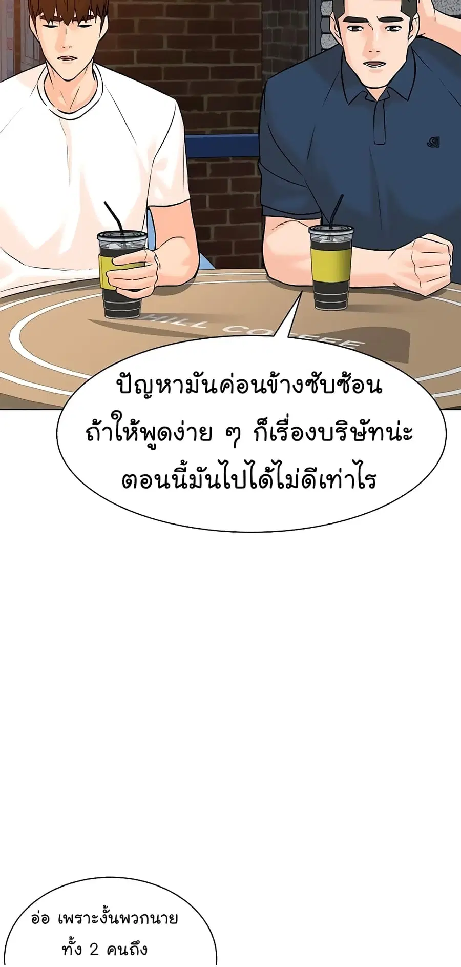 หน้า 16 จาก 79