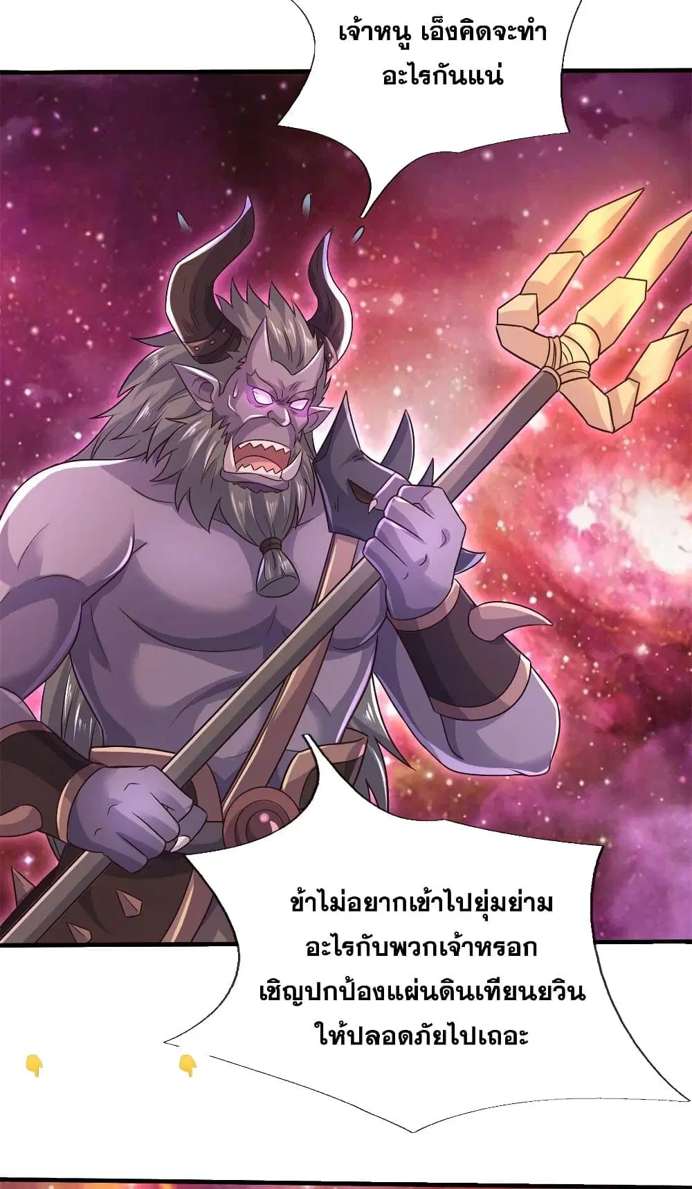 หน้า 17 จาก 32