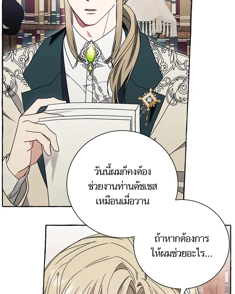 หน้า 53 จาก 100