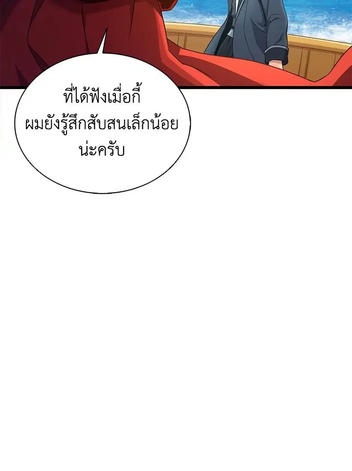 หน้า 111 จาก 122