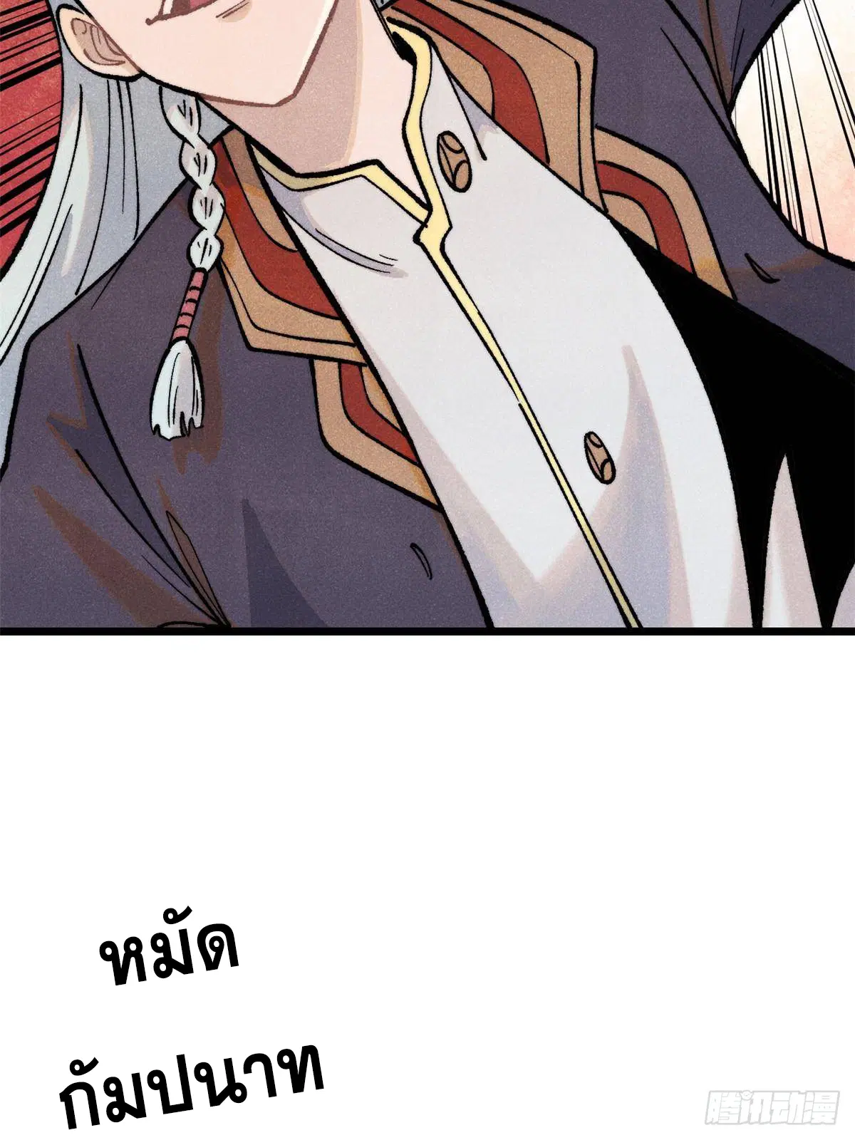 หน้า 22 จาก 83