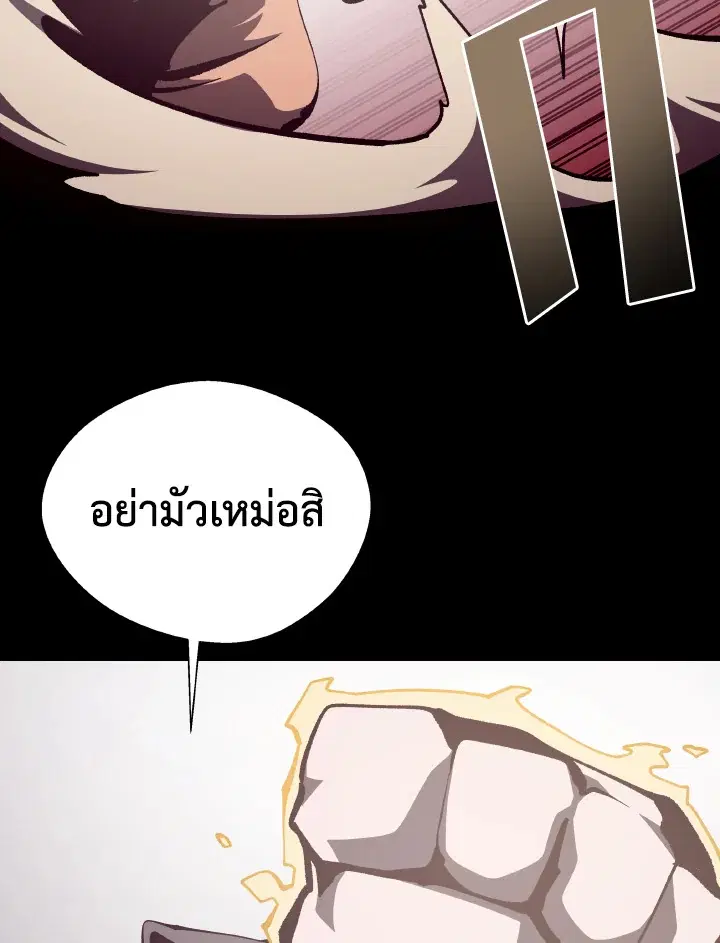 หน้า 106 จาก 117