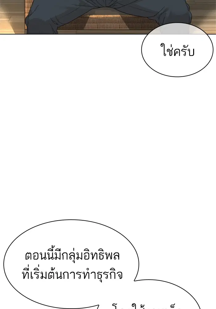 หน้า 74 จาก 168