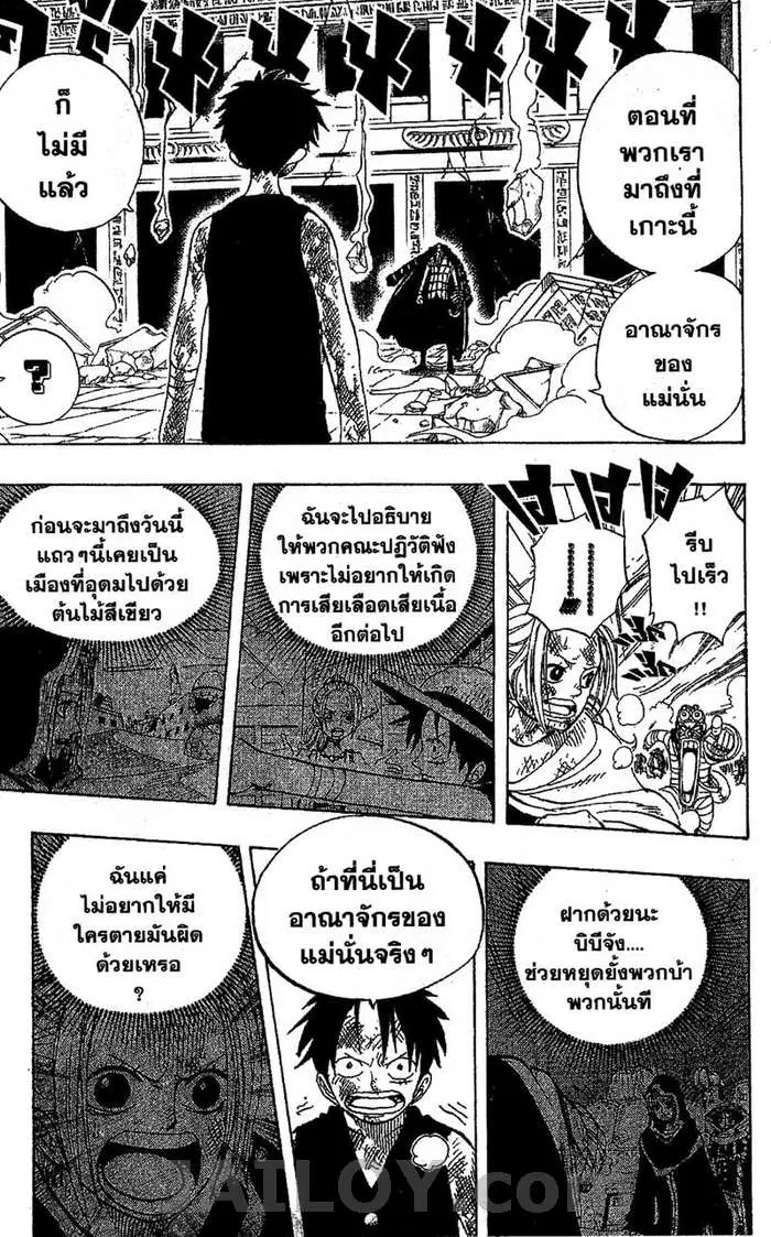 หน้า 9 จาก 20