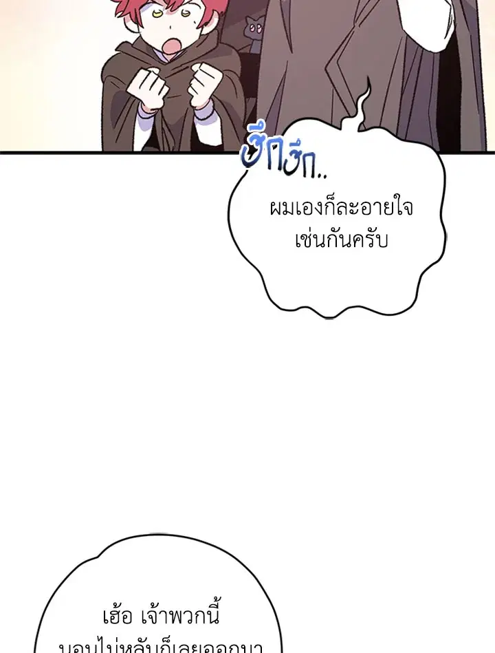 หน้า 85 จาก 124