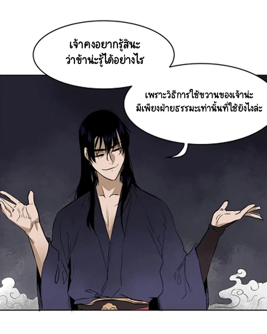 หน้า 16 จาก 66