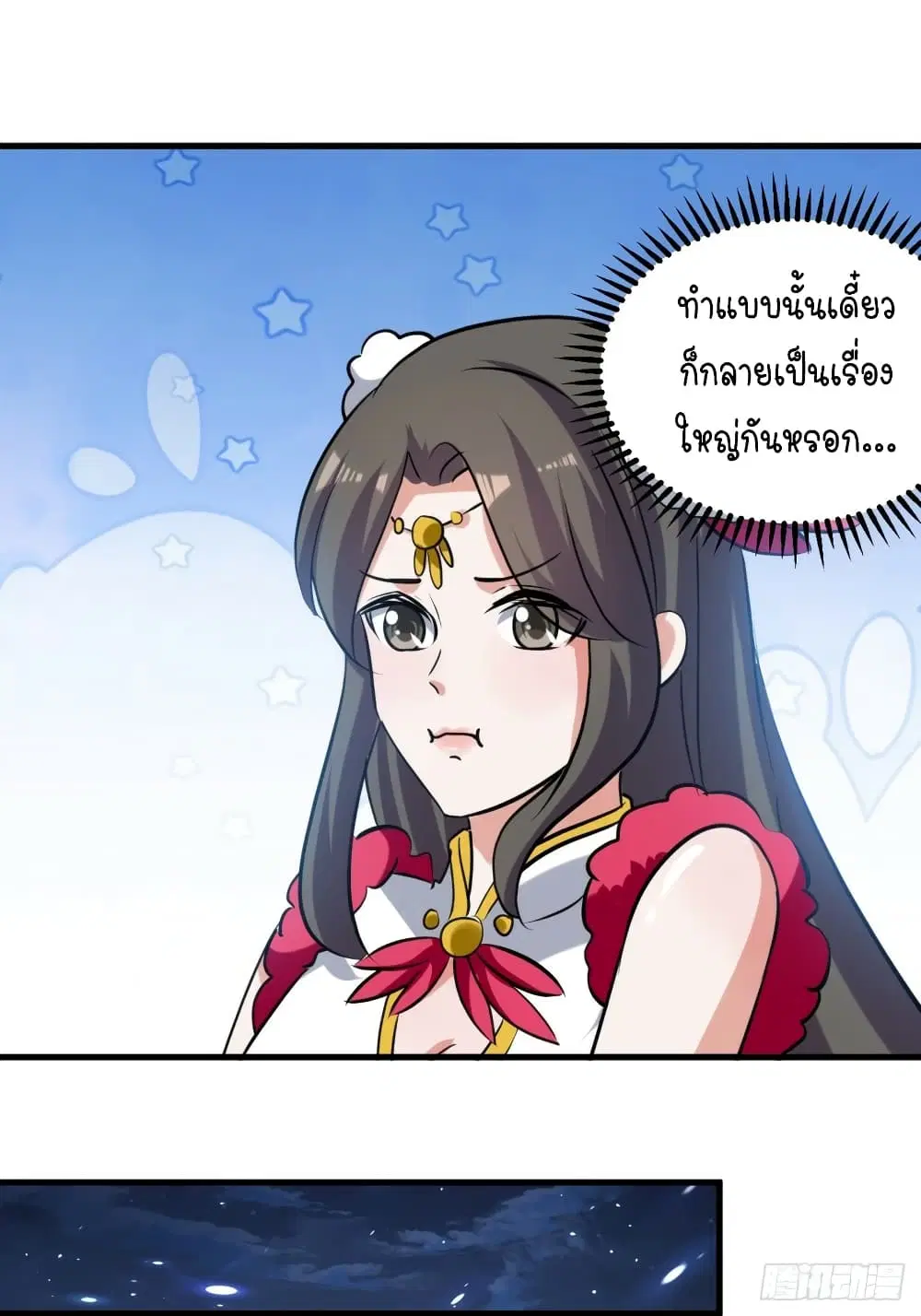 หน้า 28 จาก 39