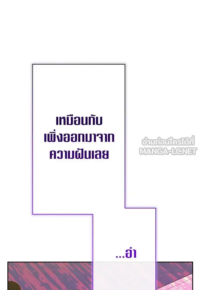 หน้า 165 จาก 177