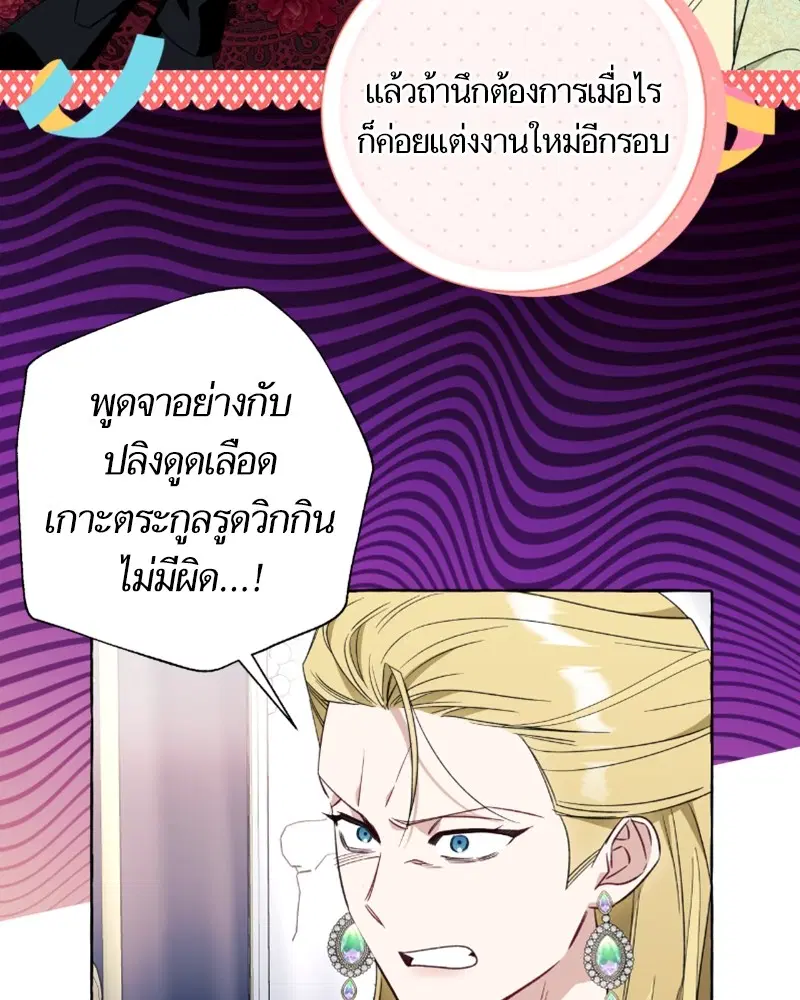 หน้า 76 จาก 140