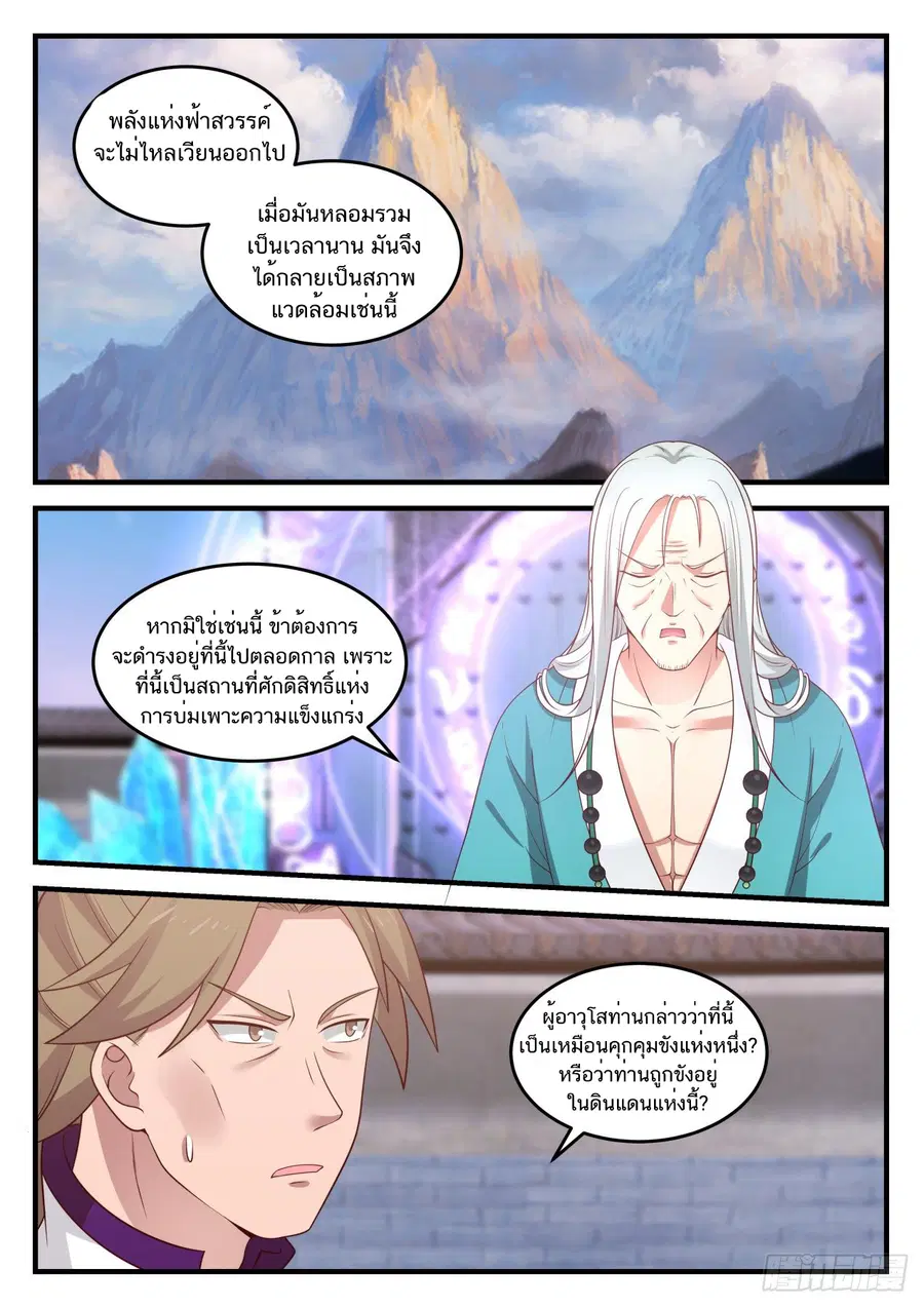 หน้า 2 จาก 13