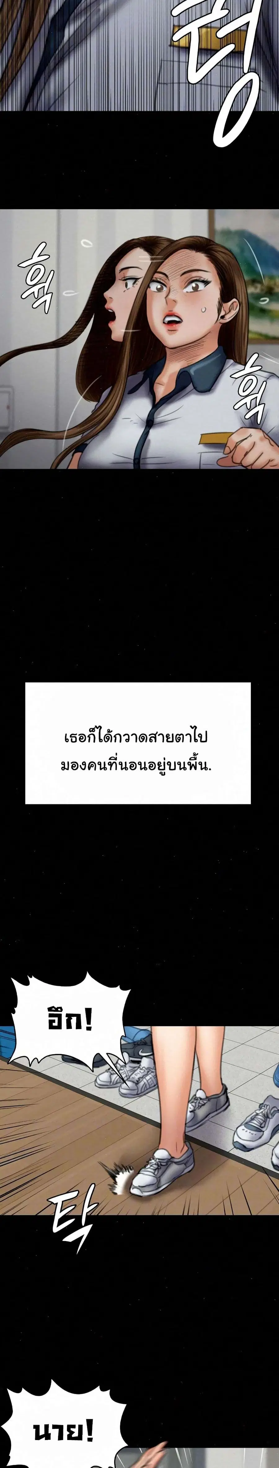 หน้า 7 จาก 31