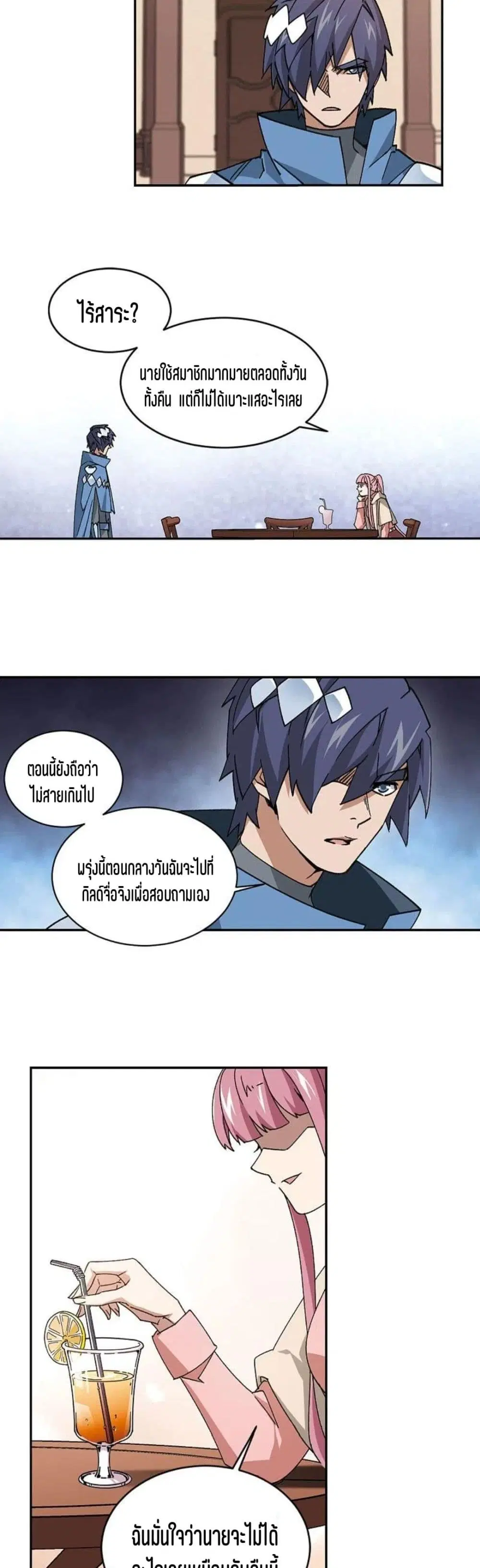 หน้า 17 จาก 32