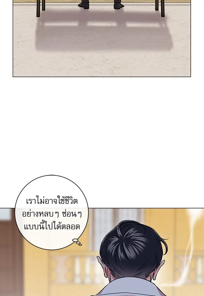 หน้า 80 จาก 87