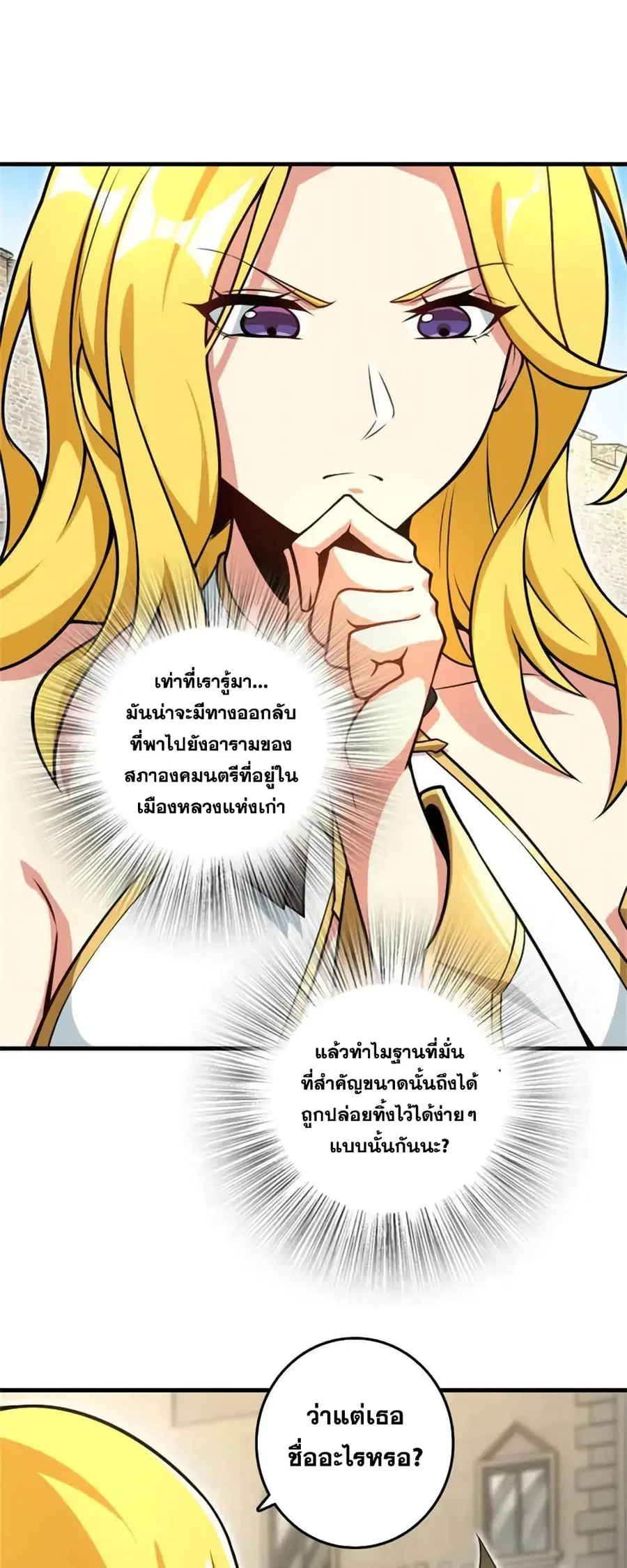 หน้า 35 จาก 41