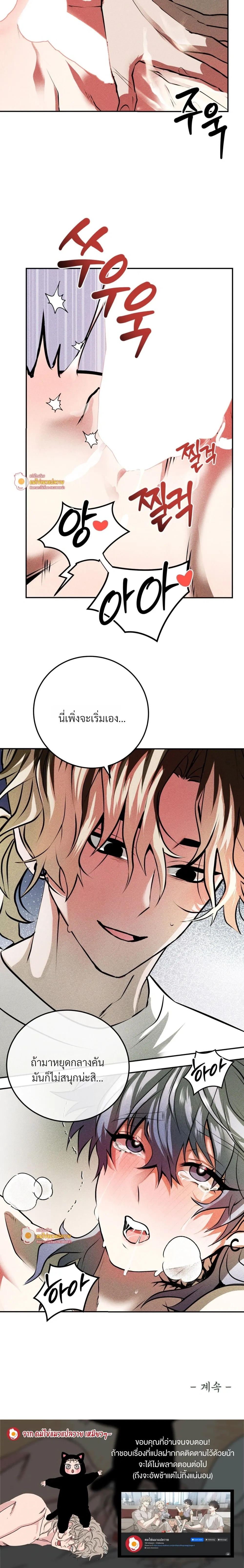 หน้า 26 จาก 26