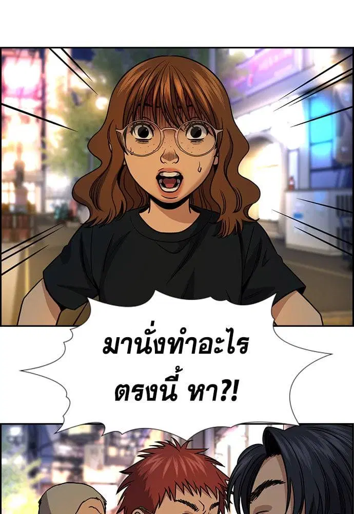 หน้า 79 จาก 124