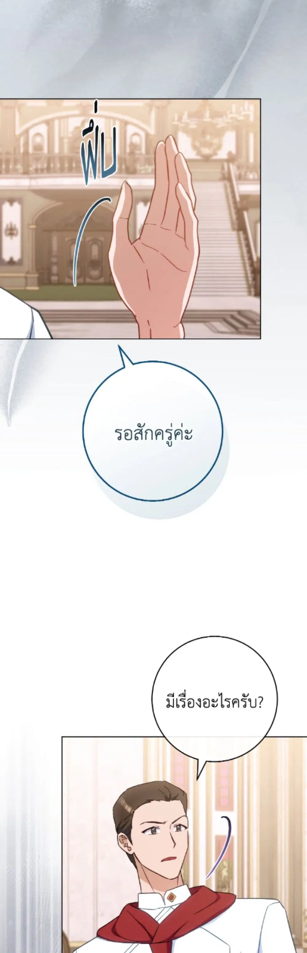 หน้า 49 จาก 52