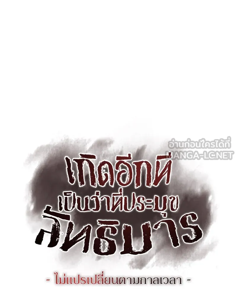 หน้า 129 จาก 238