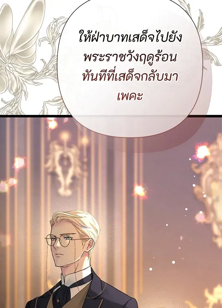 หน้า 107 จาก 191