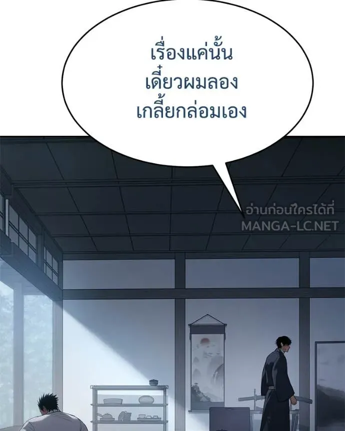 หน้า 57 จาก 233