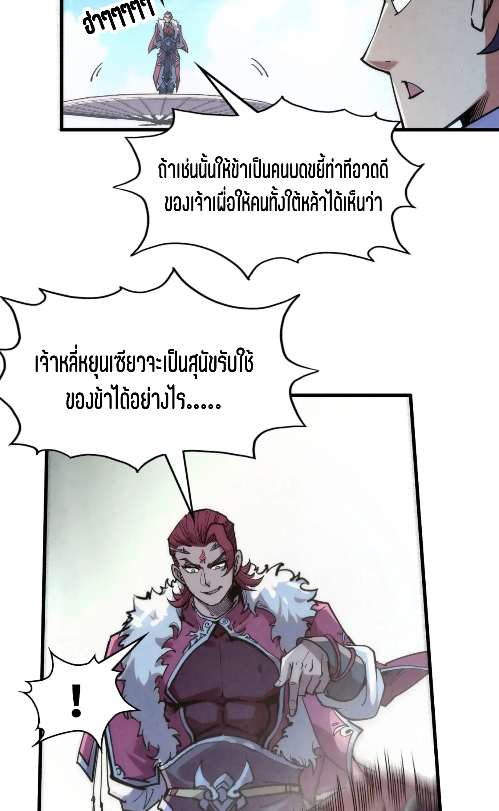 หน้า 35 จาก 61