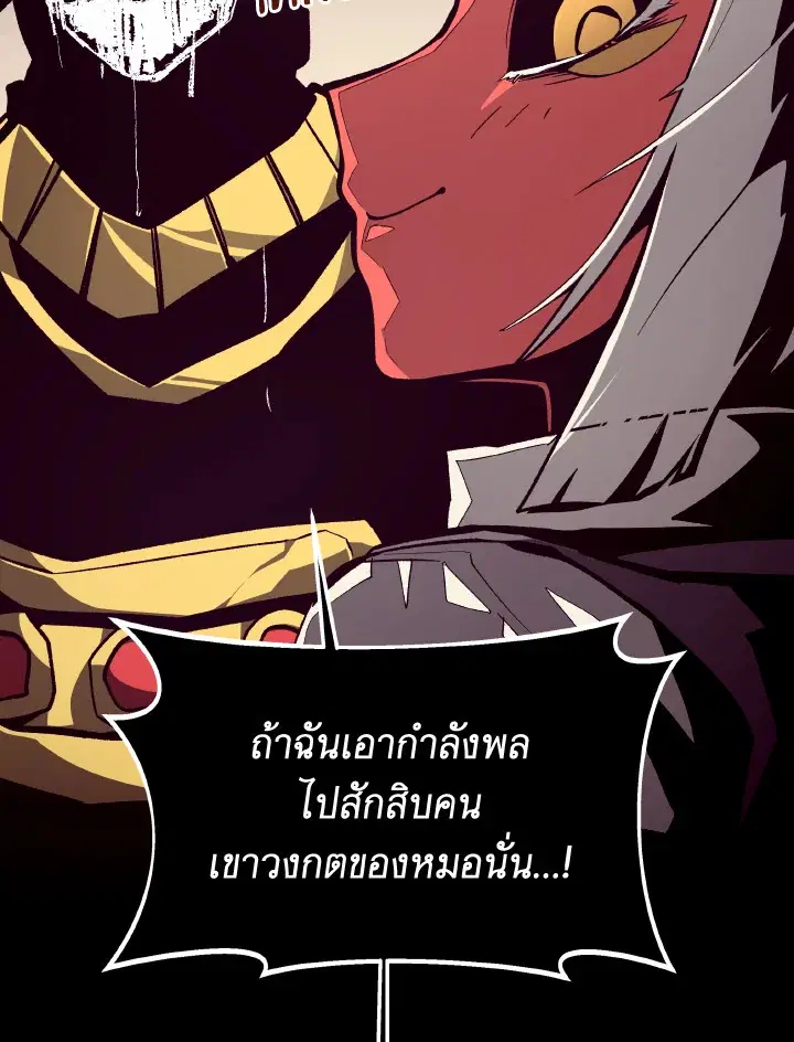 หน้า 82 จาก 119