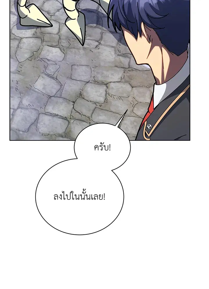 หน้า 16 จาก 110