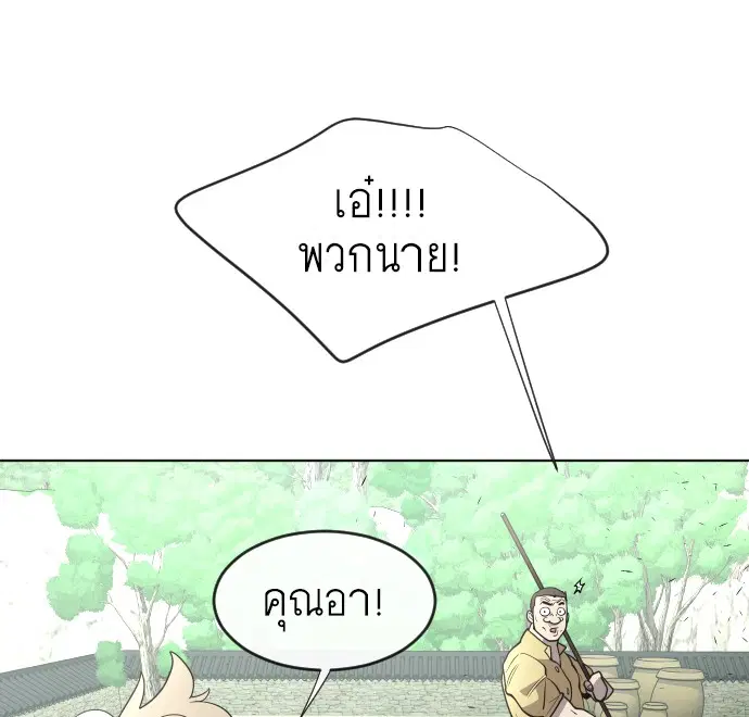 หน้า 78 จาก 140
