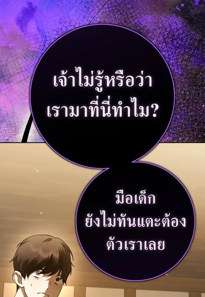 หน้า 94 จาก 164