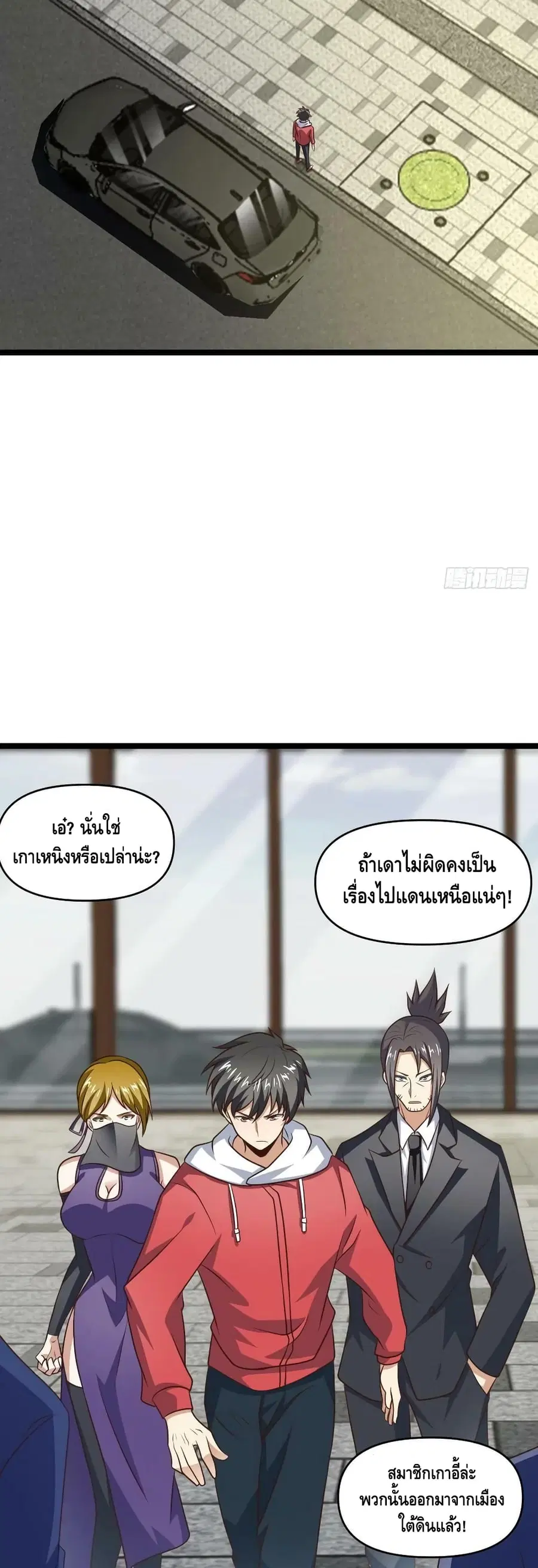 หน้า 14 จาก 42