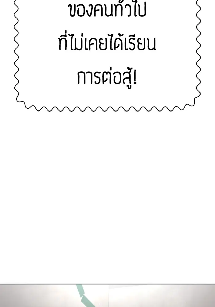หน้า 57 จาก 170