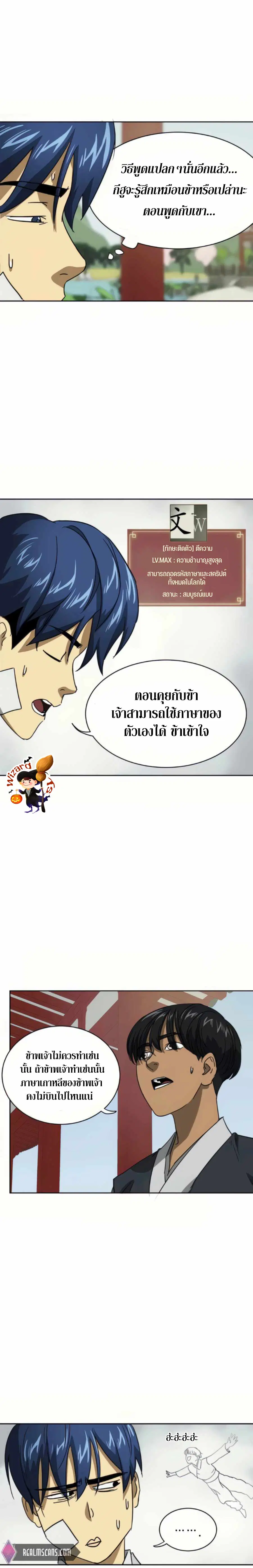 หน้า 17 จาก 29