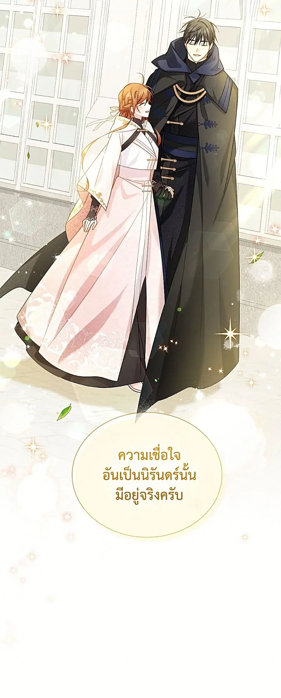 หน้า 25 จาก 52