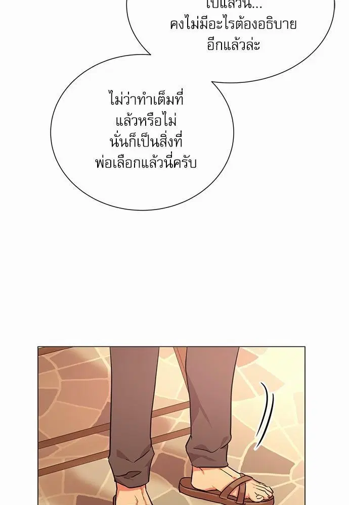 หน้า 31 จาก 86