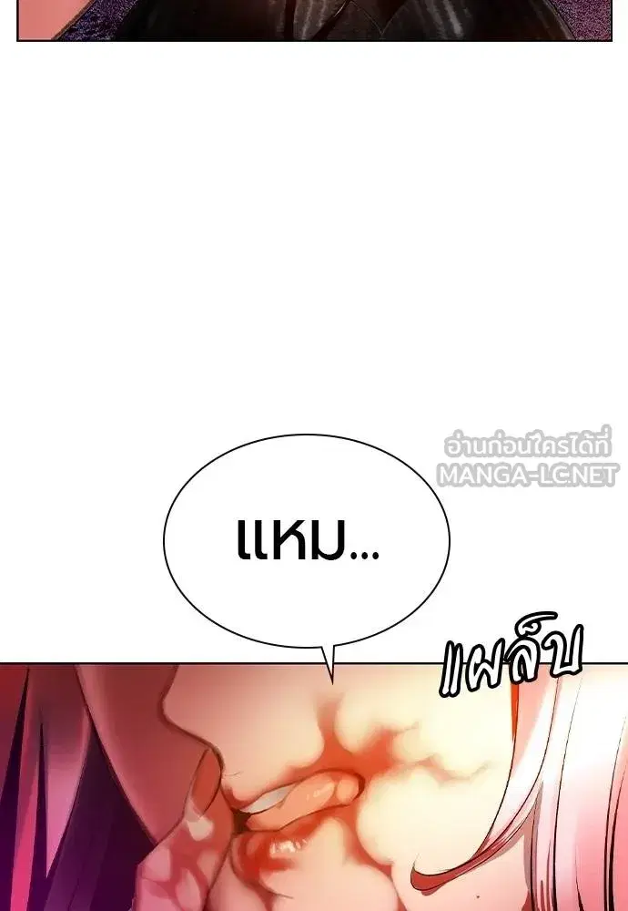 หน้า 211 จาก 216