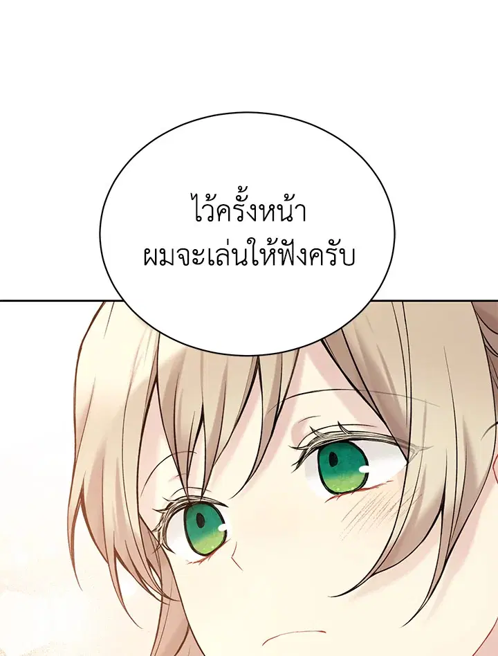 หน้า 60 จาก 108