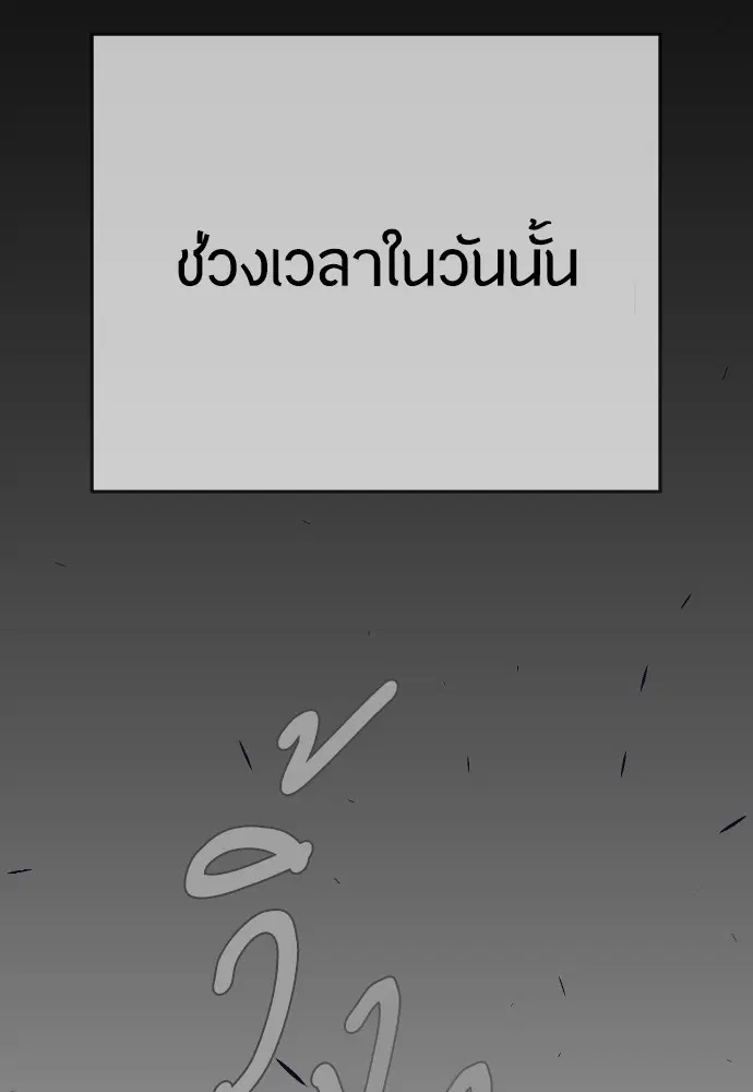 หน้า 241 จาก 256