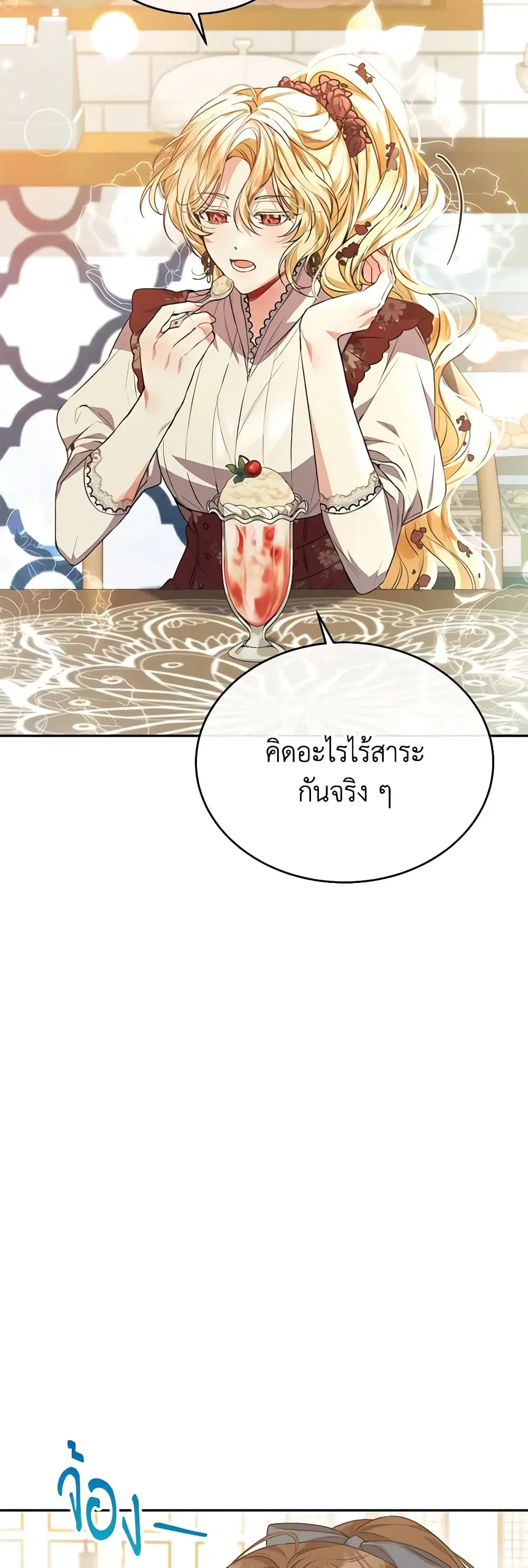 หน้า 5 จาก 37