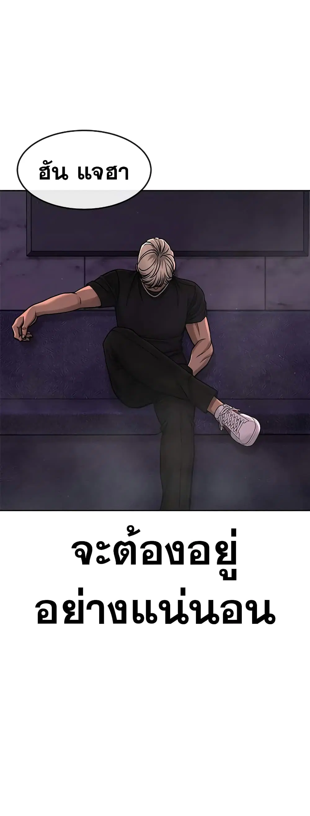 หน้า 64 จาก 69
