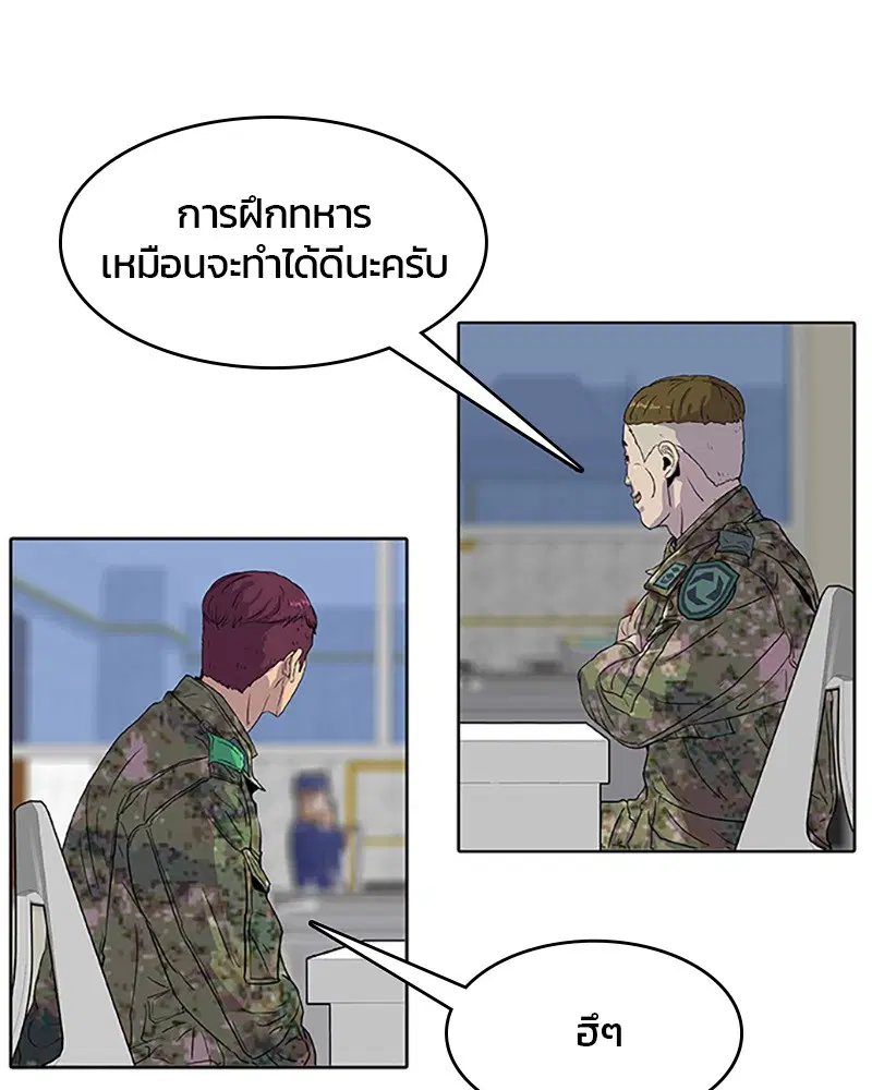 หน้า 60 จาก 88