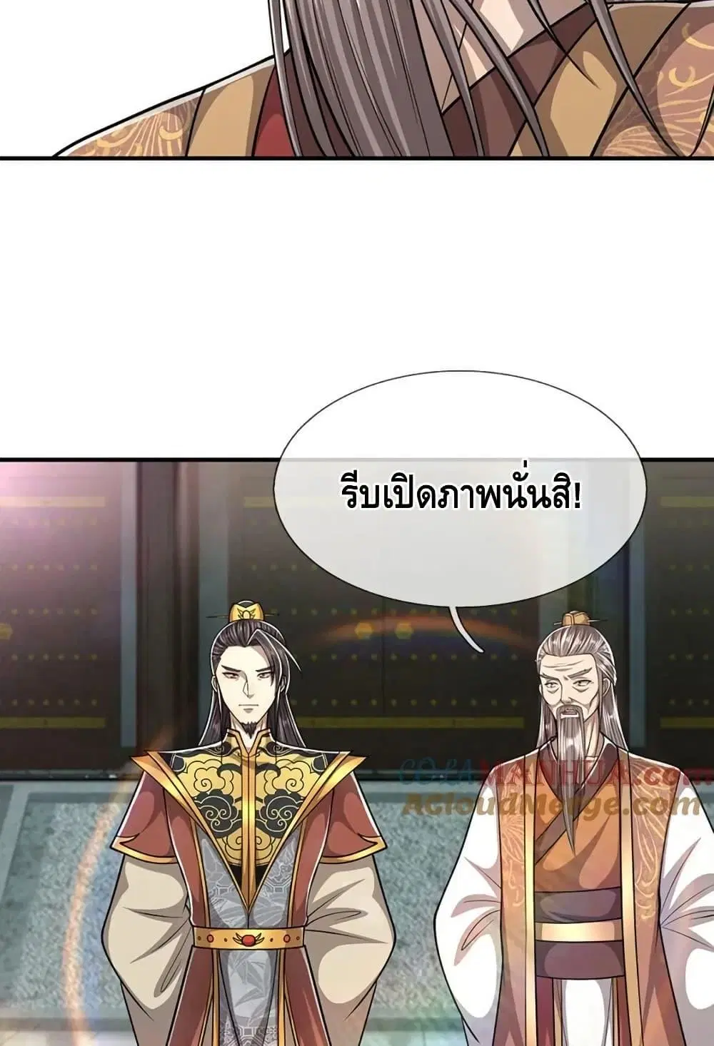 หน้า 40 จาก 52
