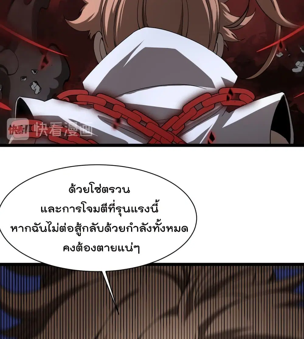 หน้า 22 จาก 82