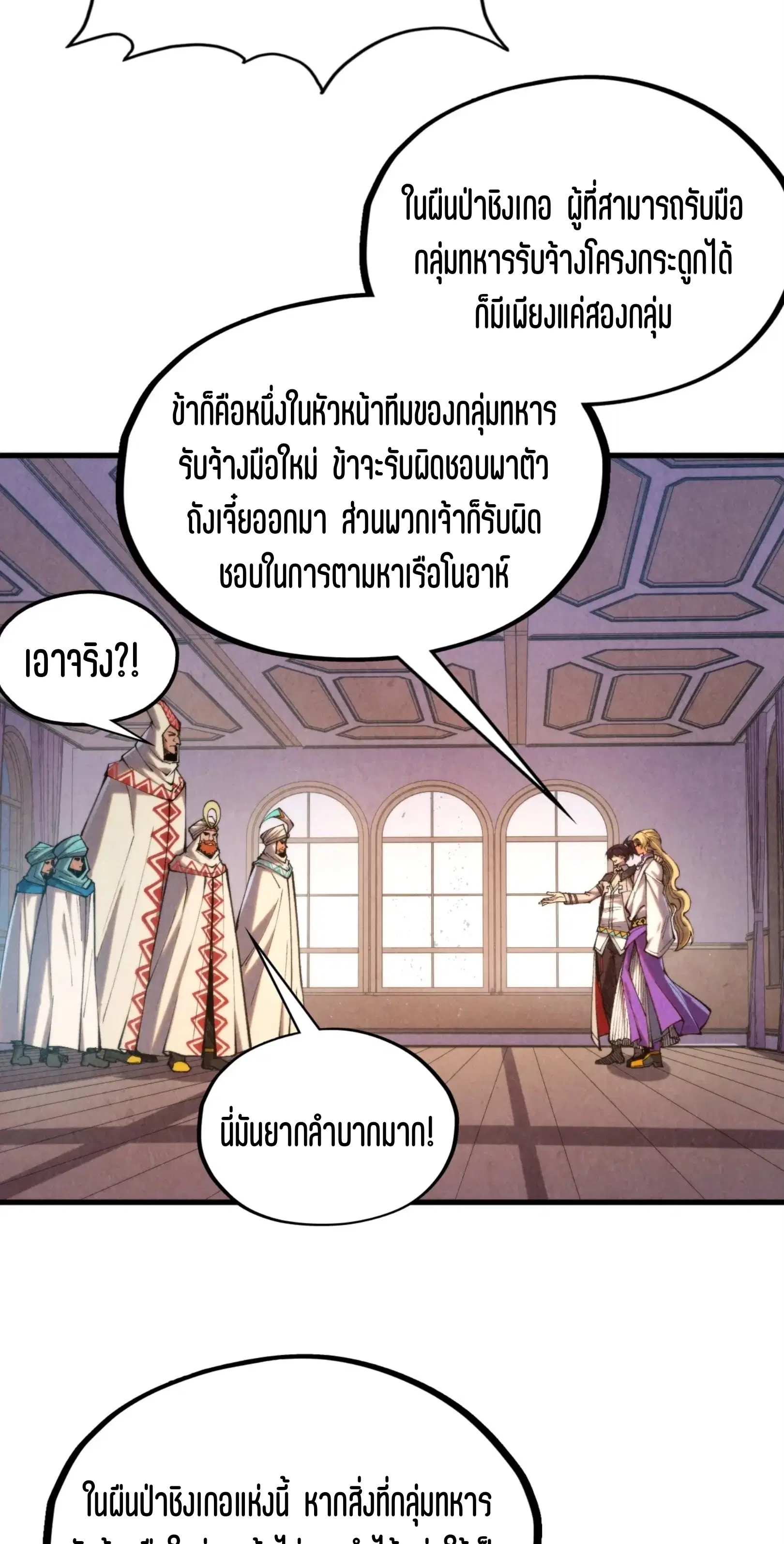 หน้า 45 จาก 76