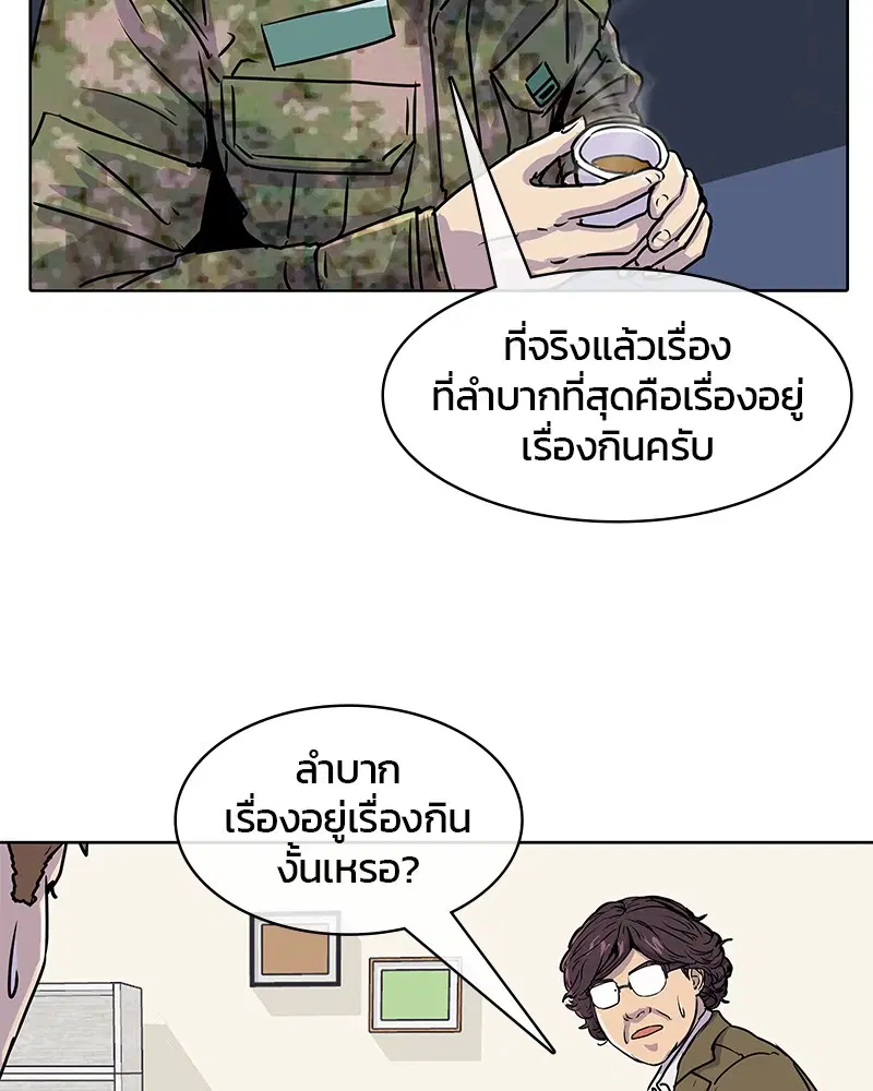 หน้า 17 จาก 81